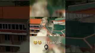 Swat Seelab 2010 vs 2022 || Sab Kuch Tabah Ho Gea - Heavy Rain - Flood || Fly with Zahanat