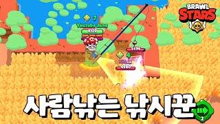 큐브는 미끼일뿐 낚여버렸죠~? [브롤스타즈-Brawl Stars] [June]