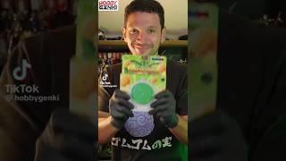 Real Dragon Radar #trending #anime #dbz #goku #dragonball #shorts #youtubeshorts #subscribe #ad