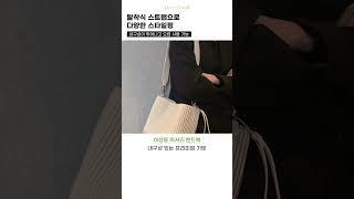 [DirectGoods] 럭셔리 핸드백 | 100% 진짜 가죽 숄더백