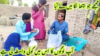 Mujhy jo acha laga main lay aya aap logon ka koi wasta ni hai |Munshi Amir vlog