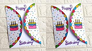 DIY : Happy Birthday greeting card for best friend / Birthday card ideas easy Handmade greeting card