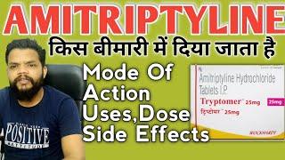 Amitriptyline Tablet : Uses,Mechanism of Action,Dose,Side Effects In Hindi / Tryptomer 10 mg