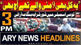 ARY News 3 PM Headlines | 23rd June 2024 | Fight in National Assembly | Prime Time Headlines