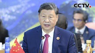 习近平：中国脱贫历程表明 发展中国家的贫困问题是可以解决的 | CCTV