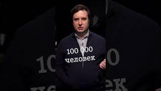 Сколько людей жило в бронзовом веке? #минутнаяистория #демография