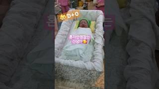 D+0 신생아실에서 생긴 일 #newborn #cryingbaby #bebé