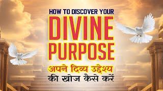 20240211 | KSM | How to Discover Your Divine Purpose | Pastor Michael Fernandes