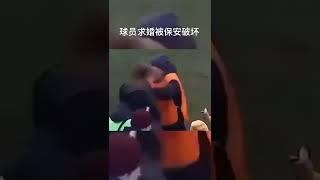 Belarusian soccer player proposes to girlfriend, the security guard shoving her away #news #propose