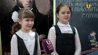Презентация проекта "Школа русского слова "Через книгу к добру и свету!""