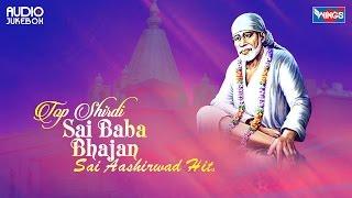 10 Shirdi Sai Baba Bhajan |  Bhajans of Shirdi Sai Baba | Sai Baba Songs | Sai Aashirwad