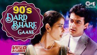 Mix Playlist: 90's Dard Bhare Gaane | 90s Hits Hindi Songs | Bollywood 90's Sad Love Songs - Jukebox