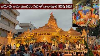 Most Famous Balapur Ganesh 2024 | Ayodhya Ram Mandir Set At Balapur Ganesh 2024