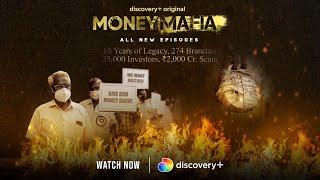 A 2000cr Ponzi Scheme That Shook India | Money Mafia Season 2 | discovery+