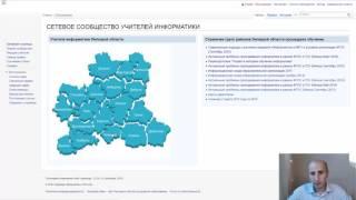 Вступительное слово к курсам