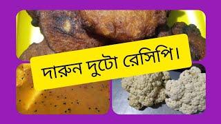 cooking block#dutta kitchen..