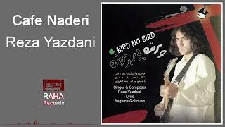 Reza Yazdani - Cafe Naderi | رضا یزدانی - کافه نادری