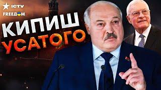  Лукашенко БЬЕТ ПОКЛОНЫ Келлогу! Детали ТАЙНОЙ ВСТРЕЧИ в БЕЛАРУСИ! США СНИМАЮТ САНКЦИИ?