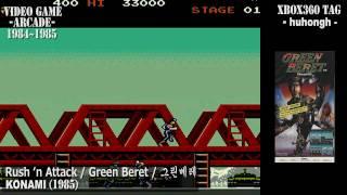 1984~1985 추억의 고전오락실 게임 Retro Arcade Gameゲームセンター集