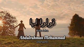 Kolo Laha قولوا لها | Abdulrahman Mohammad عبد الرحمن محمد | Lyrics with English translation ⭐