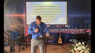 Служение «Новое Поколение» Максим Проценко | Бог не проходит без следа | 27.06.21