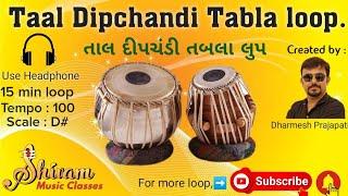Taal Dipchandi Tabla loop | Practice for Bhajan, prayer, filmi songs, | 100 BPM | D# Scale |