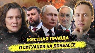 Страшная правда! Курск, Донецк, фронт и волонтёры. Татьяна Монтян