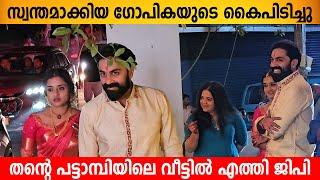 Govind Padmasoorya And Gopika Anil Marriage | Exclusive