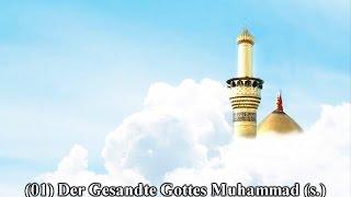 01 - Biografie vom Gesandten Gottes (s.) - S. Haydar Al-Musawie