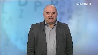 Слово дня (ранок)