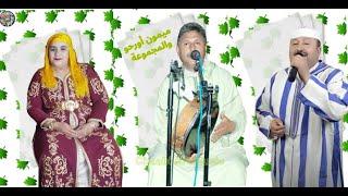 إزلان إقديمن الفنان الشاعرميمون أورحو والمجموعة ج2 أحيدوس #izlan  #amazigh  #chaabi_maroc