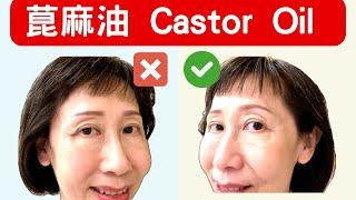 Castor  Oil is amazing! after 3 months at age 58