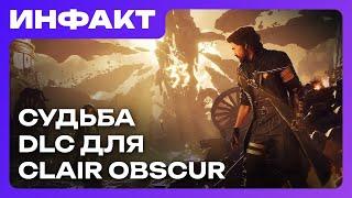 Странный план авторов La Quimera, DLC для Clair Obscur, пресса об ARC Raiders...
