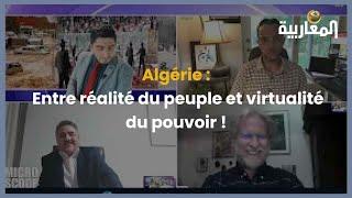 Algérie : Entre réalité du peuple et virtualité du pouvoir !