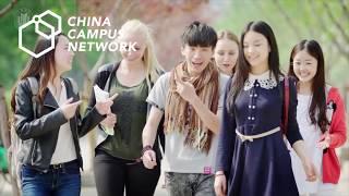 4 UNIQUE FEATURES OF IFP CHINA CAMPUS NETWORK