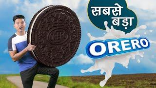 सबसे बड़ा OREO | World's Biggest Oreo | Hindi Comedy | Pakau TV Channel