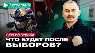 Беларусских военных отправляют за боевым опытом / Сергей Бульба / Актуально