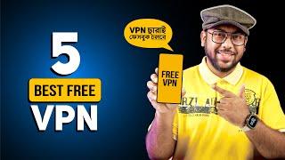 Top 5 Best Free VPN in 2024! (VPN ছাড়াই Facebook চলবে)