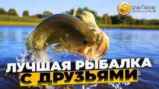 Fisher Online Рыбалочка , в попытке поймать трофей !!! 