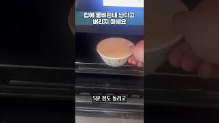 정작 필요할땐 생각나지 않는 살림꿀팁 3가지~ #식초꿀팁
