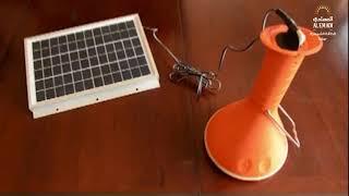 Phocos Solar Pico Lamp