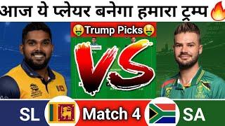 SL vs SA Dream11 Team SL vs SA Dream11 Prediction| SL vs SA