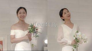 [VLOG] 캐나다에서 결혼준비 & 혼인신고해요 feat. 코로나 (wedding planning in Canada)