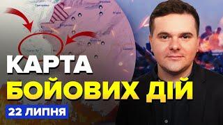 80 ДРОНІВ влаштували ПЕКЛО на РФ! Росіяни готують НОВИЙ наступ!? - Карта БОЙОВИХ ДІЙ за 22.07