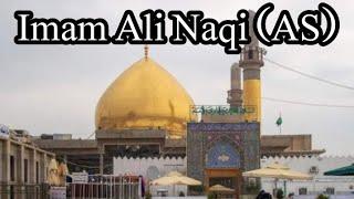 History of Hazrat Imam Ali Naqi Al Hadi as || 10th Imam of Shia Muslims || Islamic history