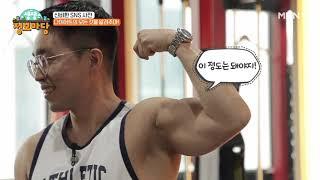 MBN 생생정보마당 요무브 남요한