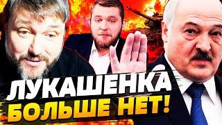  ЛУКАШЕНКО СБЕЖАЛ?! РОССИЯ ПРИСОЕДИНЯЕТ БЕЛАРУСЬ! СМОТРИТЕ: ПРОПАГАНДИСТ В ИСТЕРИКЕ! BalaganOFF