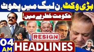 Dunya News Headlines 04:00 AM | Big Wicket In PML-N | Nawaz Sharif | PMLN | 10 June 2024