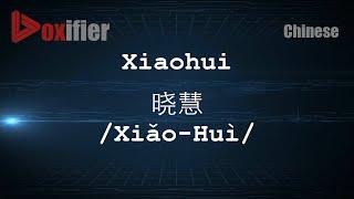 How to Pronunce Xiaohui (Xiǎo-Huì, 晓慧) in Chinese (Mandarin) - Voxifier.com