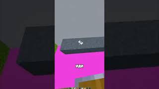 КАК СДЕЛАТЬ НАСТОЯЩИЙ IPHONE  #shorts #майнкрафт #minecraft